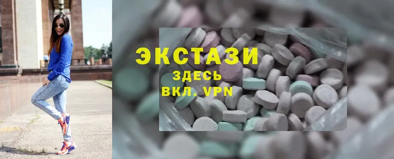 купить наркотик  mega сайт  Ecstasy круглые  Слюдянка 